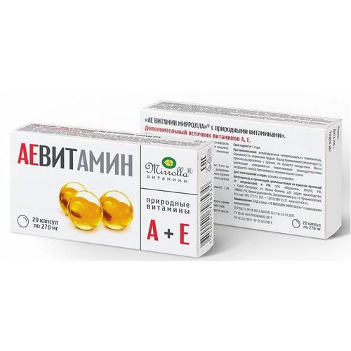 АЕВИТ МИРРОЛЛА С ПРИРОДНЫМИ ВИТАМИНАМИ КАПСУЛЫ 200 МГ №20