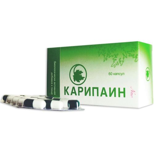 КАРИПАИН КАПСУЛЫ  700 МГ №60