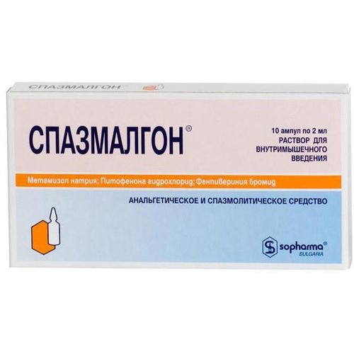 СПАЗМАЛГОН