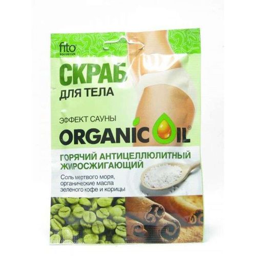 ORGANIC OIL СКРАБ Д/ТЕЛА ПОДТЯГИВАЮЩИЙ КОСМЕТИЧЕСКИЙ СКРАБ 100 Г №1