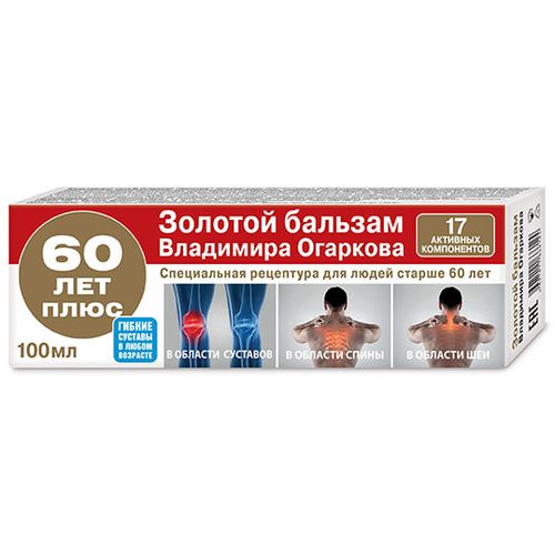 ЗОЛОТОЙ БАЛЬЗАМ В.ОГАРКОВА Д/ТЕЛА И СУСТАВОВ КОСМЕТИЧЕСКИЙ БАЛЬЗАМ 100 МЛ №1