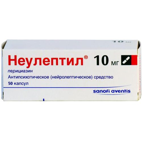 НЕУЛЕПТИЛ КАПСУЛЫ 10 МГ   №50