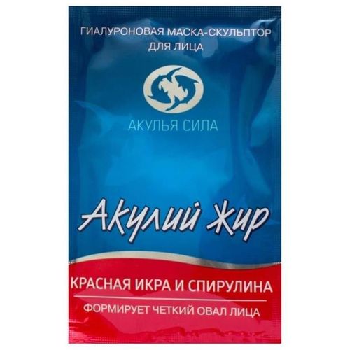 АКУЛЬЯ СИЛА АКУЛИЙ ЖИР МАСКА ГИАЛУРОНОВАЯ КРАСНАЯ ИКРА/СПИРУЛИНА СКУЛЬПТОР ФОРМИРУЕТ ЧЕТКИЙ ОВАЛ ЛИЦА КОСМЕТИЧЕСКАЯ МАСКА 10 МЛ №1