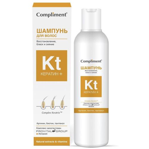 COMPLIMENT ШАМПУНЬ КЕРАТИН+ ШАМПУНЬ ДЛЯ ВОЛОС 200 МЛ №1