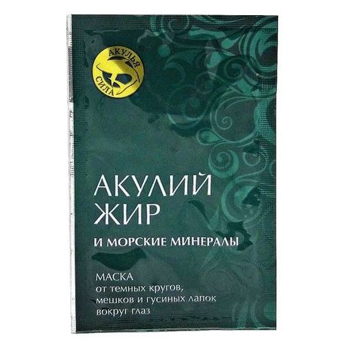 АКУЛИЙ ЖИР МАСКА КОСМЕТИЧЕСКАЯ МОРСКИЕ МИНЕРАЛЫ ОТ ТЕМНЫХ КРУГОВ/МЕШКОВ ВОКРУГ ГЛАЗ КОСМЕТИЧЕСКАЯ МАСКА 10 МЛ №1