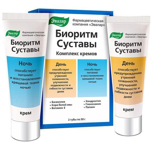 БИОРИТМ СУСТАВЫ 24 ДЕНЬ/НОЧЬ КРЕМ КОСМЕТИЧЕСКИЙ КРЕМ 50 МЛ №2