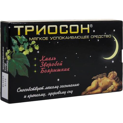 ТРИОСОН ТАБЛЕТКИ 350 МГ   №20