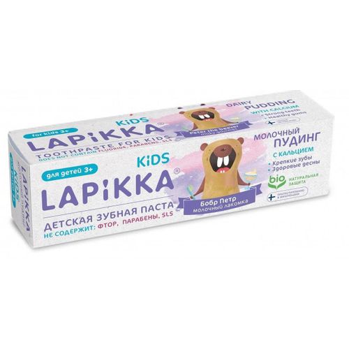 LAPIKKA KIDS (3-7 ЛЕТ) ЗУБ ПАСТА МОЛОЧНЫЙ ПУДИНГ С КАЛЬЦИЕМ ЗУБНАЯ ПАСТА ДЕТСКАЯ 45 Г №1
