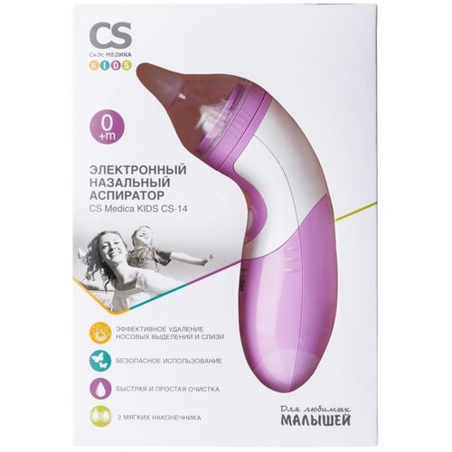 CS MEDICA KIDS АСПИРАТОР НАЗАЛЬНЫЙ ЭЛЕКТРОННЫЙ CS-14 АСПИРАТОР №1