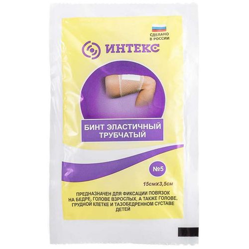 БИНТ ТРУБЧАТЫЙ ЛАТЕКСНО-ПОЛИЭФИРНЫЙ "ИНТЕКС" №5 (0.15 М Х 3.5 СМ) БИНТ ТРУБЧАТЫЙ №1