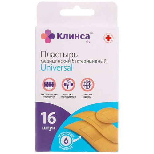 КЛИНСА ЛЕЙКОПЛАСТЫРЬ БАКТЕРИЦИДНЫЙ UNIVERSAL ТЕКСТИЛЬНЫЙ 3 РАЗМАРА ПЛАСТЫРЬ   №16