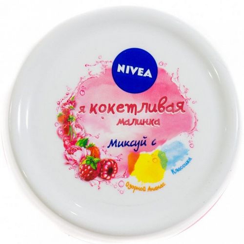 NIVEA SOFT КРЕМ УВЛАЖНЯЮЩИЙ Я КОКЕТЛИВАЯ МАЛИНКА КОСМЕТИЧЕСКИЙ КРЕМ 100 МЛ №1