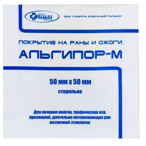 АЛЬГИПОР-М ПОВЯЗКИ 50Х50Х10 ММ   №1