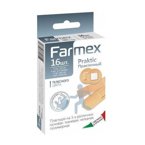 Farmex лейкопластырь практичный
