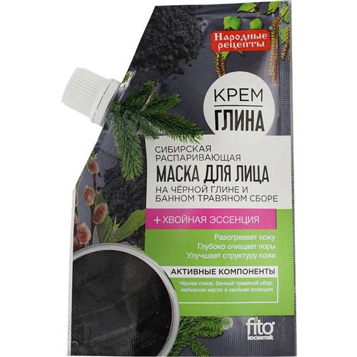 НАРОДНЫЕ РЕЦЕПТЫ КРЕМ-ГЛИНА МАСКА ДЛЯ ЛИЦА СИБИРСКАЯ РАСПАРИВАЮЩАЯ МАСКА ДЛЯ ЛИЦА 50 МЛ №1