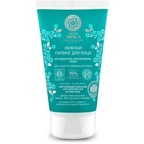 NATURA SIBERICA NATURAL&ORGANIC ПИЛИНГ ДЛЯ ЛИЦА НЕЖНЫЙ МГНОВЕННОЕ ОБНОВЛЕНИЕ КОЖИ ПИЛИНГ ДЛЯ ЛИЦА 150 МЛ №1