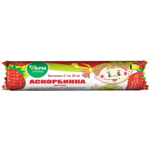 АСКОРБИНКА КЛУБНИКА ТАБЛЕТКИ 3 Г №10