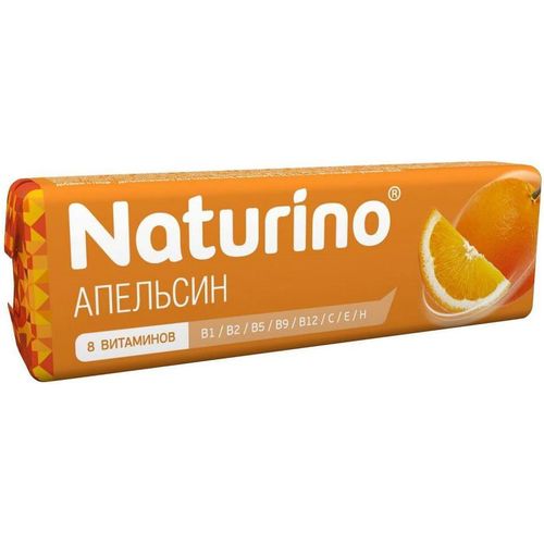 НАТУРИНО С ВИТАМИНАМИ И НАТУРАЛЬНЫМ СОКОМ АПЕЛЬСИН ПАСТИЛКИ    №8