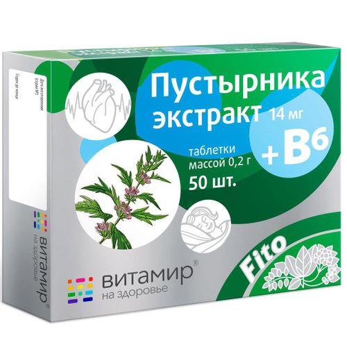 ВИТАМИР ПУСТЫРНИКА ЭКСТРАКТ+В6 ТАБЛЕТКИ  200 МГ №50