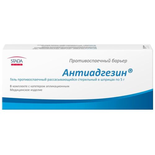 АНТИАДГЕЗИН ГЕЛЬ ПРОТИВОСПАЕЧНЫЙ ГЕЛЬ ДЛЯ МЕСТНОГО ПРИМЕНЕНИЯ 5 Г №1