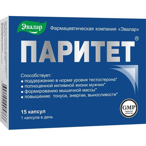 ЭВАЛАР ПАРИТЕТ КАПСУЛЫ 0,38 Г №15