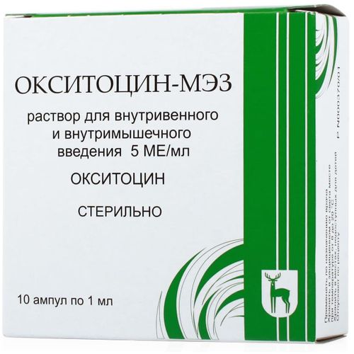 ОКСИТОЦИН-МЭЗ РАСТВОР ДЛЯ ВНУТРИВЕННОГО И ВНУТРИМЫШЕЧНОГО ВВЕДЕНИЯ 5 МЕ/МЛ 1 МЛ №10