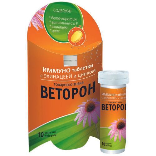 ВЕТОРОН ИММУНО С ЭХИНАЦЕЕЙ И ЦИНКОМ ТАБЛЕТКИ ШИПУЧИЕ  3,8 Г №10
