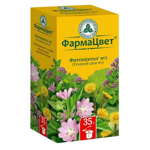 ФИТОПЕКТОЛ №1 (ГРУДНОЙ СБОР №1) ЛЕКАРСТВЕННОЕ РАСТИТЕЛЬНОЕ СЫРЬЕ  35 Г №1