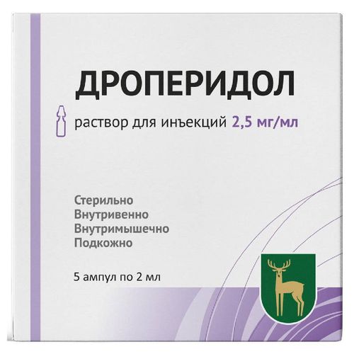 ДРОПЕРИДОЛ РАСТВОР ДЛЯ ИНЪЕКЦИЙ 2,5 МГ/МЛ 2 МЛ №5