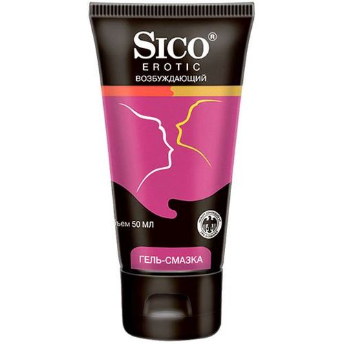 SICO ГЕЛЬ-СМАЗКА EROTIC ВОЗБУЖДАЮЩИЙ ГЕЛЬ-ЛУБРИКАНТ 50 МЛ №1