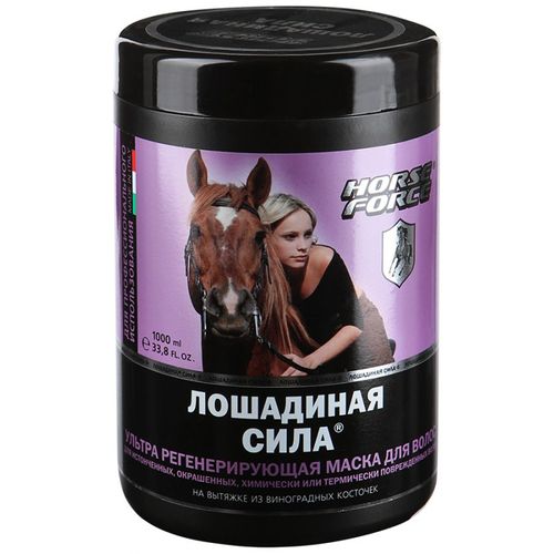 ЛОШАДИНАЯ СИЛА МАСКА Д/ВОЛОС УЛЬТРА РЕГЕНЕРИР С ВИНОГРАД КОСТОЧКОЙ МАСКА ДЛЯ ВОЛОС 1000 МЛ №1