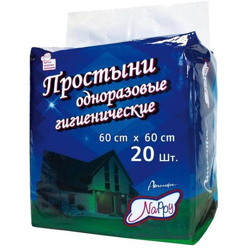 АНГЕЛИНА NAPPY ПРОСТЫНИ 60Х60 ПЕЛЕНКИ ВПИТЫВАЮЩИЕ ВЗРОСЛЫЕ   №20