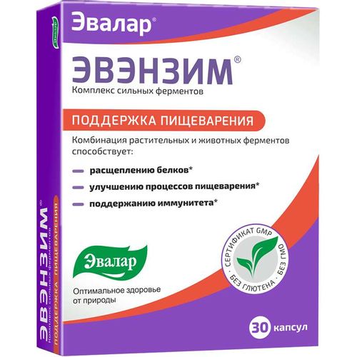 ЭВАЛАР ЭВЭНЗИМ КОМПЛЕКС СИЛЬНЫХ ФЕРМЕНТОВ КАПСУЛЫ 0,4 Г №30