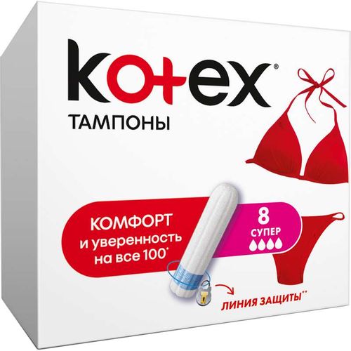 KOTEX ТАМПОНЫ УЛЬТРА СОРБ СУПЕР ТАМПОНЫ ЖЕНСКИЕ ГИГИЕНИЧЕСКИЕ №8