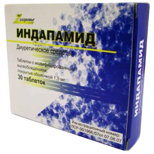 ИНДАПАМИД ТАБЛЕТКИ ПОКРЫТЫЕ ОБОЛОЧКОЙ 1,5 МГ   №30