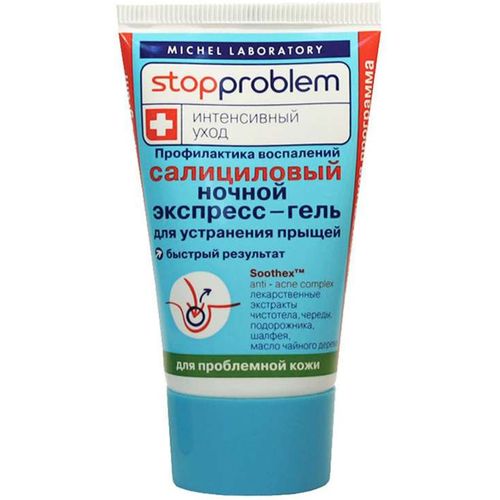 STOPPROBLEM INTENSIVE THERAPY ЭКСПРЕСС-ГЕЛЬ САЛИЦИЛОВЫЙ НОЧНОЙ Д/УСТРАНЕНИЯ ПРЫЩЕЙ КОСМЕТИЧЕСКИЙ ГЕЛЬ 50 МЛ №1
