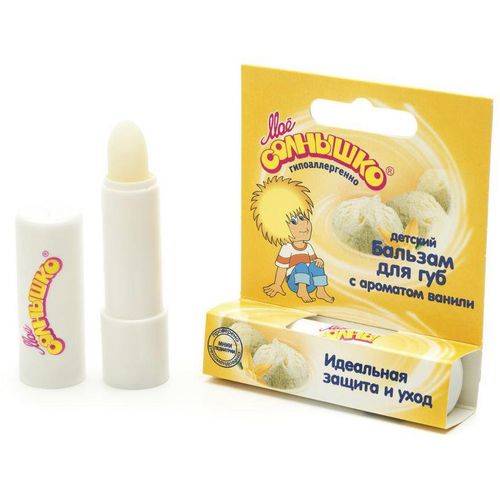 МОЕ СОЛНЫШКО