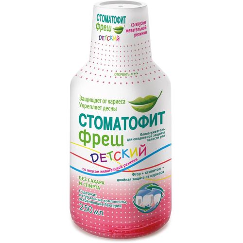 СТОМАТОФИТ ФРЕШ ОПОЛАСКИВАТЕЛЬ ДЛЯ ПОЛОСТИ РТА ДЕТСКИЙ СО ВКУСОМ ЖЕВАТ РЕЗИНКИ ОПОЛАСКИВАТЕЛЬ ДЛЯ ПОЛОСТИ РТА 250 МЛ №1