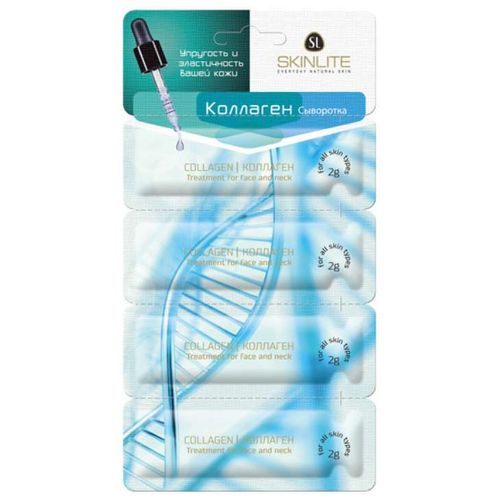 SKINLITE СЫВОРОТКА КОЛЛАГЕН SL-283 КОСМЕТИЧЕСКАЯ СЫВОРОТКА 8 Г №1