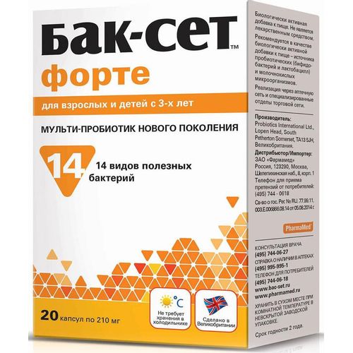 БАК-СЕТ ФОРТЕ КАПСУЛЫ    №20