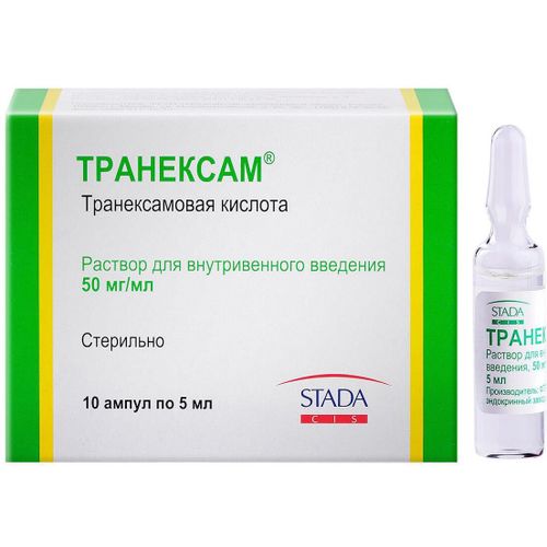 ТРАНЕКСАМ РАСТВОР ДЛЯ ВНУТРИВЕННОГО ВВЕДЕНИЯ 50 МГ/МЛ 5 МЛ №10