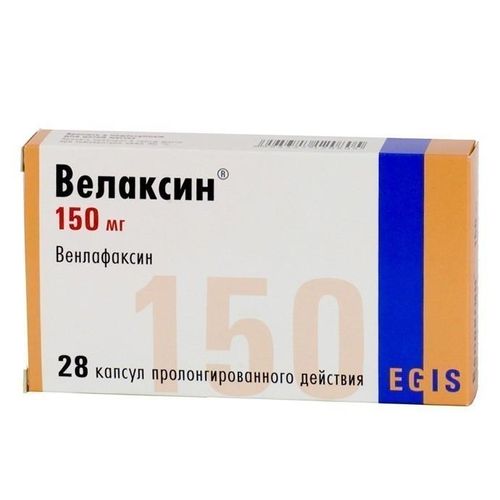 ВЕЛАКСИН КАПСУЛЫ ПРОЛОНГИРОВАННОГО ДЕЙСТВИЯ 150 МГ   №28