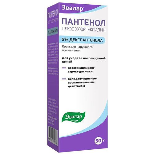 ЭВАЛАР ПАНТЕНОЛ ПЛЮС ХЛОРГЕКСИДИН КРЕМ КОСМЕТИЧЕСКИЙ КРЕМ 50 Г №1