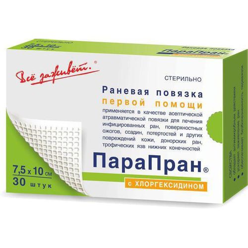 ПАРАПРАН ПОВЯЗКА СТЕРИЛЬНАЯ С ХЛОРГЕКСИДИНОМ 7,5 Х 10 СМ ПОВЯЗКИ   №30