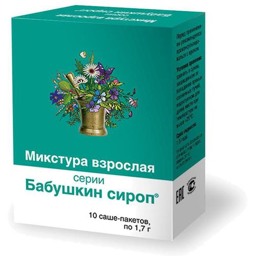 БАБУШКИН СИРОП ВЗРОСЛЫЙ СИРОП  1,7 Г №10