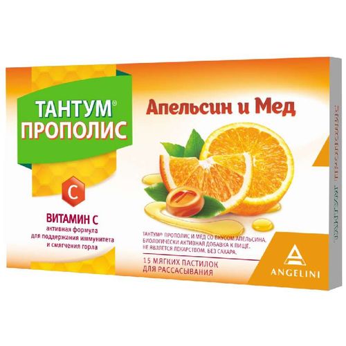 ТАНТУМ ПРОПОЛИС И МЕД ПАСТИЛКИ [АПЕЛЬСИН]  2 Г №15