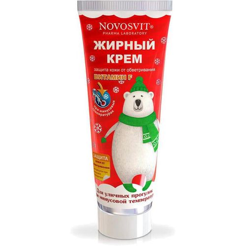 NOVOSVIT КРЕМ Д/ЛИЦА И ТЕЛА ЖИРНЫЙ УНИВЕРСАЛЬНЫЙ КРЕМ УНИВЕРСАЛЬНЫЙ 75 МЛ №1