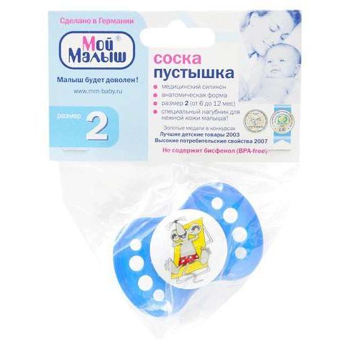 ПУСТЫШКА МОЙ МАЛЫШ НОЧКА СИЛИК КРУГЛ ОТ 6МЕС 11041 ПУСТЫШКА №1