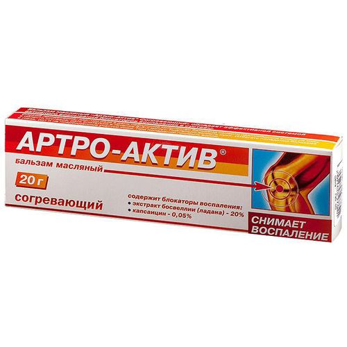 АРТРО-АКТИВ БАЛЬЗАМ СОГРЕВАЮЩИЙ КОСМЕТИЧЕСКИЙ КРЕМ 20 Г №1