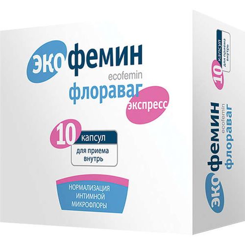 ЭКОФЕМИН ФЛОРАВАГ КАПСУЛЫ  330 МГ №10